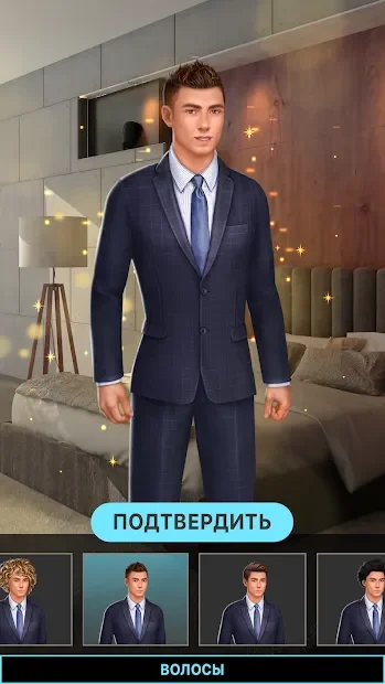 Dream Zone: Dating sim & Интерактивные истории screenshot