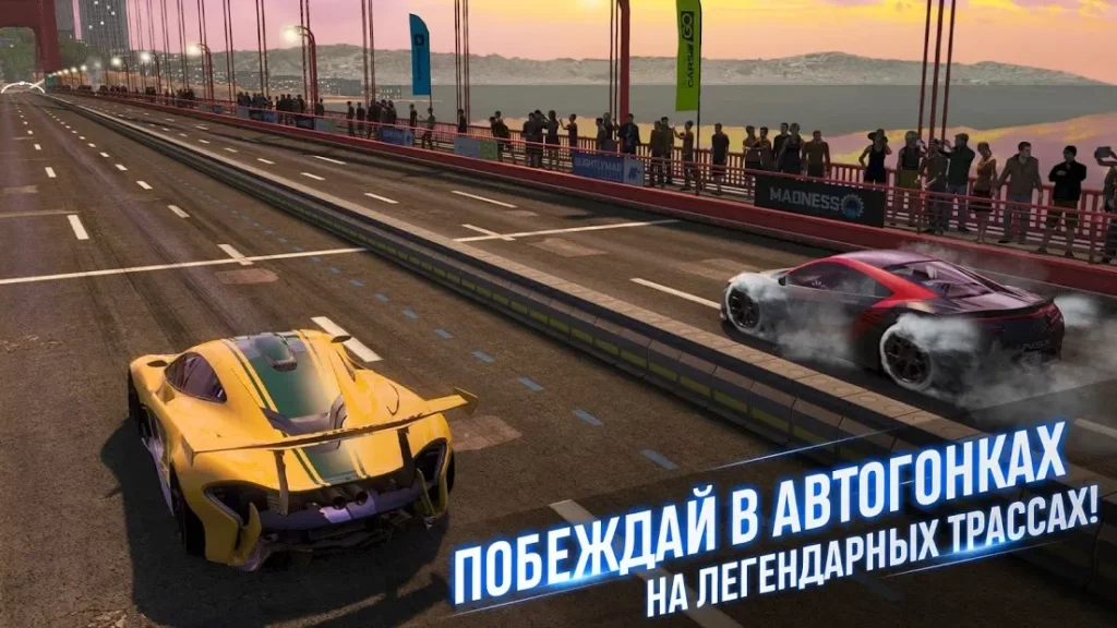 Project Cars GO screenshot