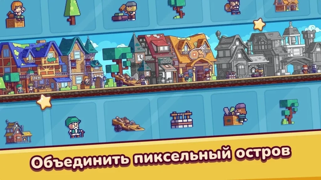 Pixel.Fun2 screenshot