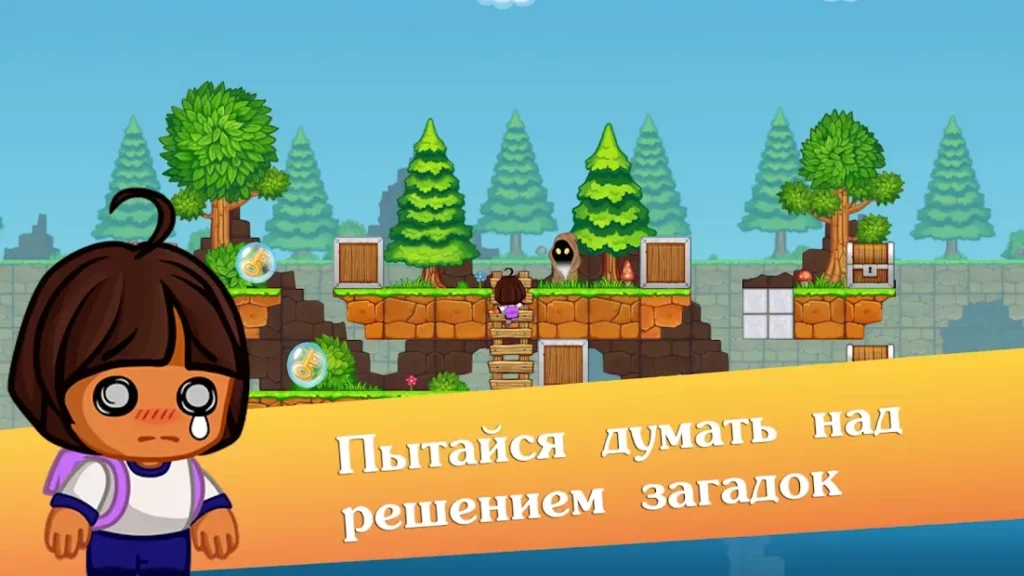 Sleepy Adventure - Hard Level Again screenshot