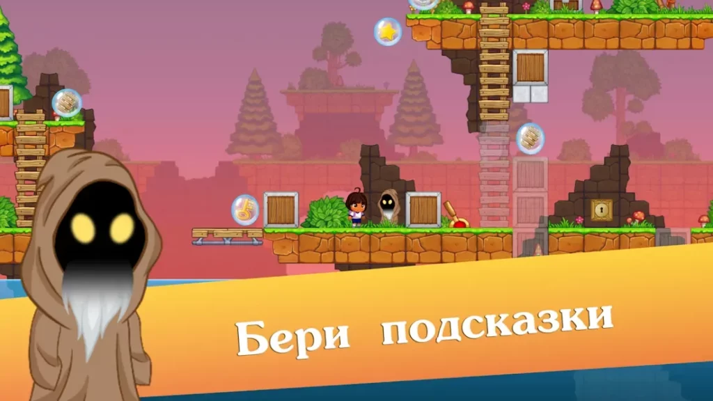 Sleepy Adventure - Hard Level Again screenshot