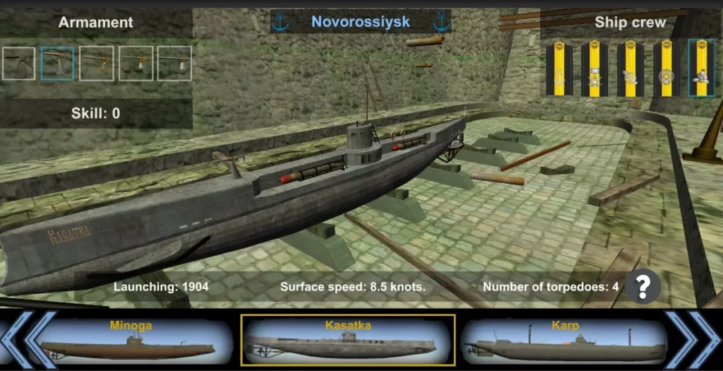 Черноморский охотник. screenshot