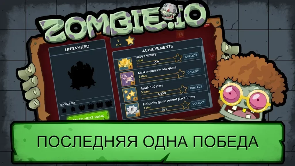 Zombie Royale-Survive Battle Shooter screenshot