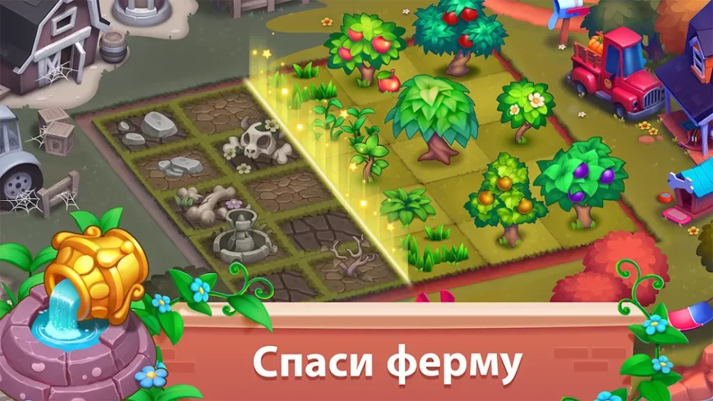 Mingle Farm – игра «Объединяй и комбинируй» screenshot