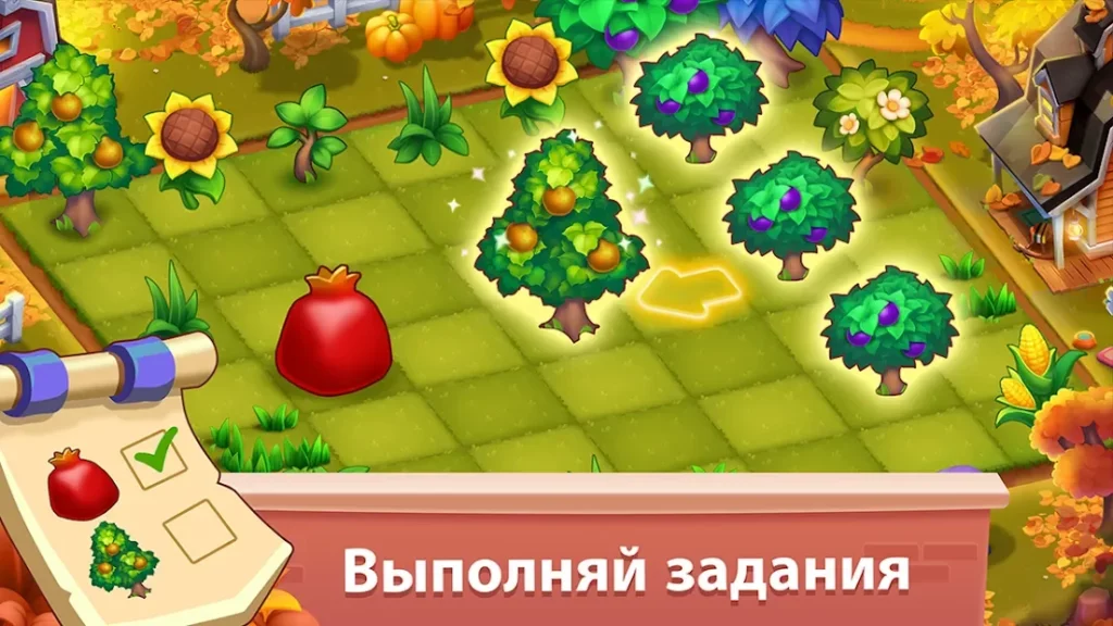 Mingle Farm – игра «Объединяй и комбинируй» screenshot