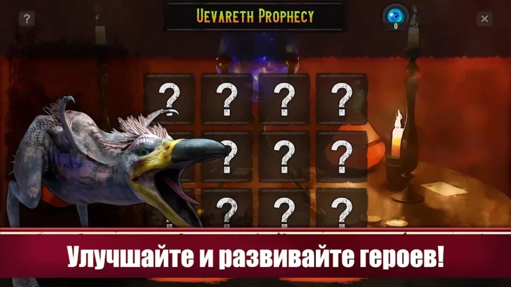 Азедим: Герои прошлого. Тактическая пошаговая РПГ. screenshot