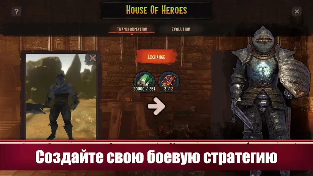 Азедим: Герои прошлого. Тактическая пошаговая РПГ. screenshot