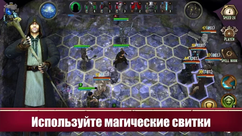 Азедим: Герои прошлого. Тактическая пошаговая РПГ. screenshot