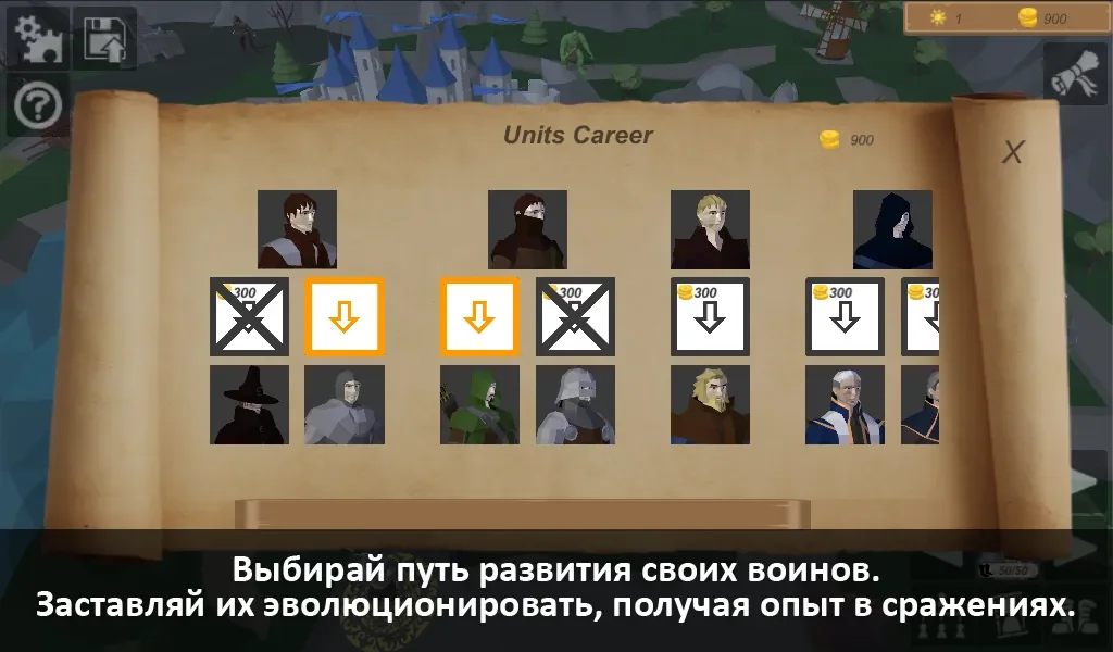 Воины средневековых стен Тактическая пошаговая РПГ screenshot