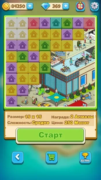 Pixel Cross™ - японский кроссворд screenshot