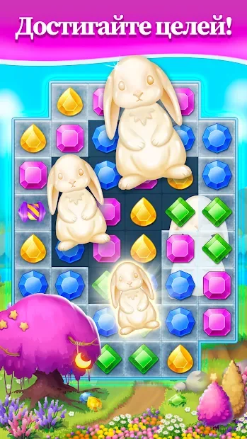Jewel Hunter: три в ряд игры без интернета screenshot