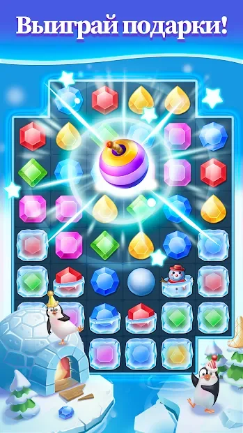 Jewel Hunter: три в ряд игры без интернета screenshot
