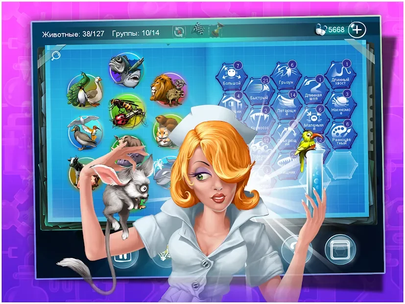 Doodle Creatures HD screenshot