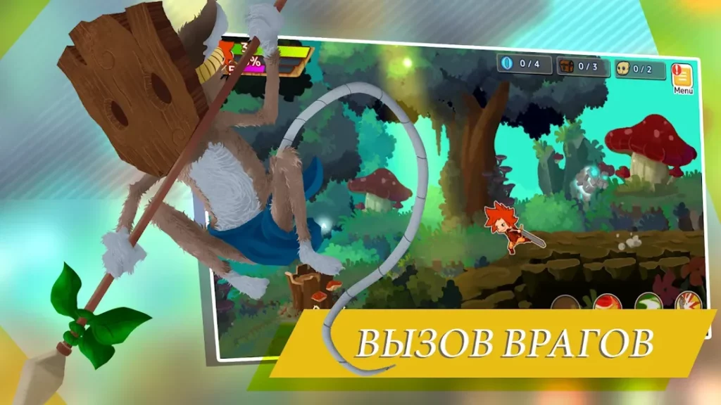 Breaking Gates – 2D платформер в жанре экшн screenshot