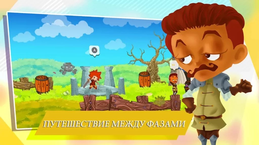 Breaking Gates – 2D платформер в жанре экшн screenshot