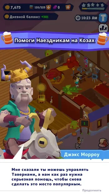 Idle Inn Empire - Hotel Tycoon screenshot