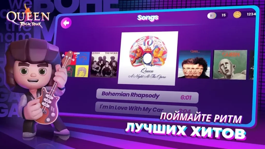 Queen Rock Tour - Официальная музыкальная игра screenshot