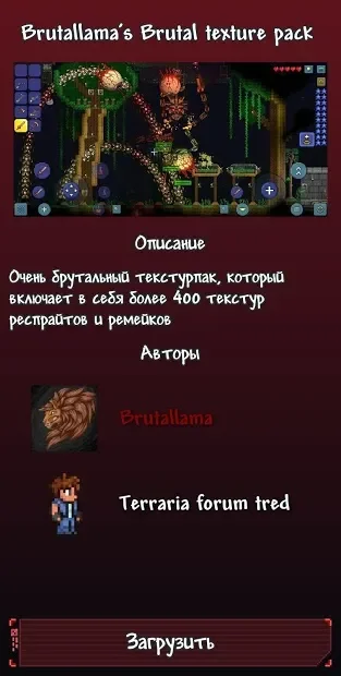 TL Pro screenshot