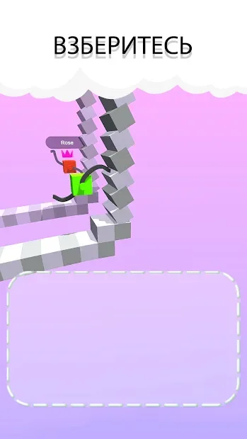 Draw Climber screenshot