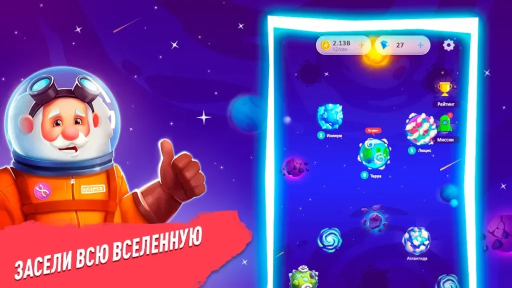 Эволюция Человека Кликер: Игра про Жизнь, 3+ screenshot