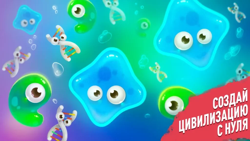 Эволюция Человека Кликер: Игра про Жизнь, 3+ screenshot