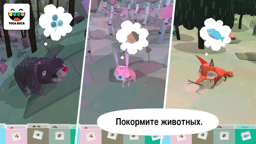 Toca Nature screenshot