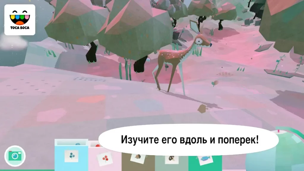 Toca Nature screenshot