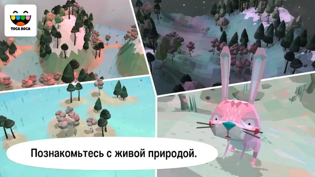 Toca Nature screenshot