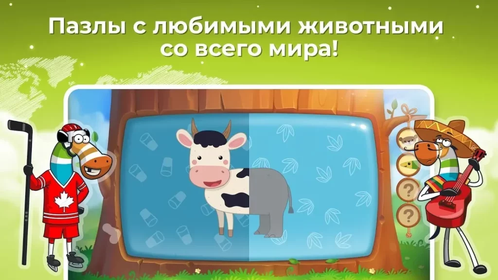 Сказбука – обучающие игры для детей и малышей 0+ screenshot