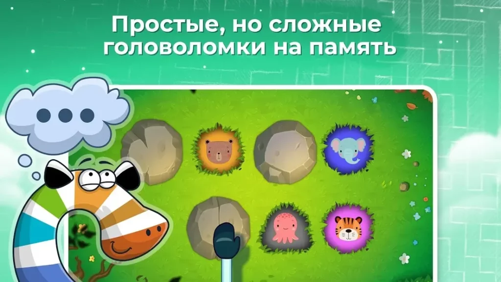 Сказбука – обучающие игры для детей и малышей 0+ screenshot