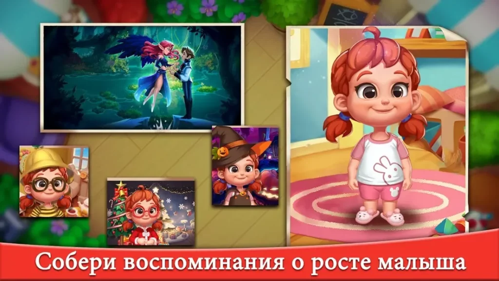 Слияние эльфов screenshot