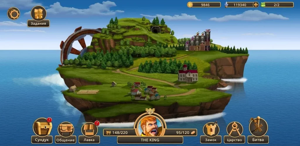 Siege Castles screenshot