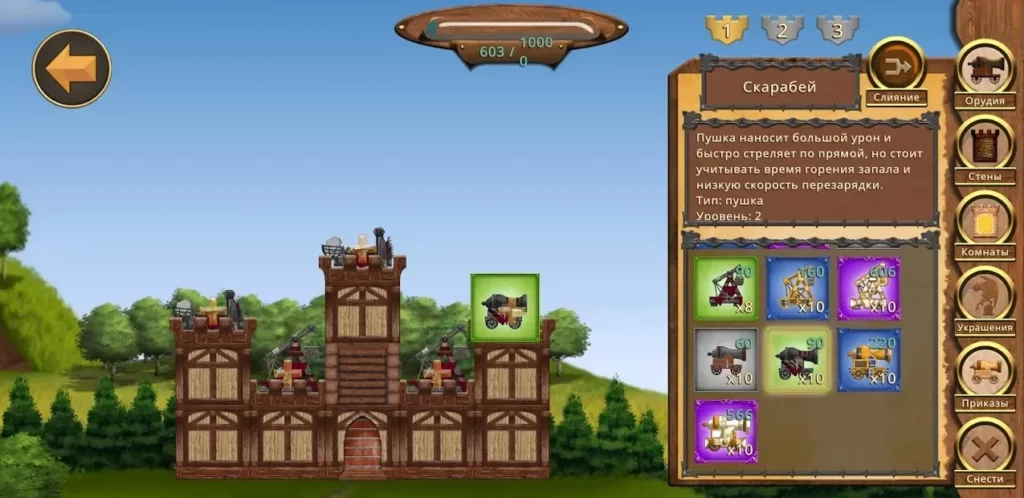 Siege Castles screenshot