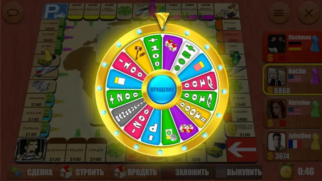Ренто Фортуна screenshot