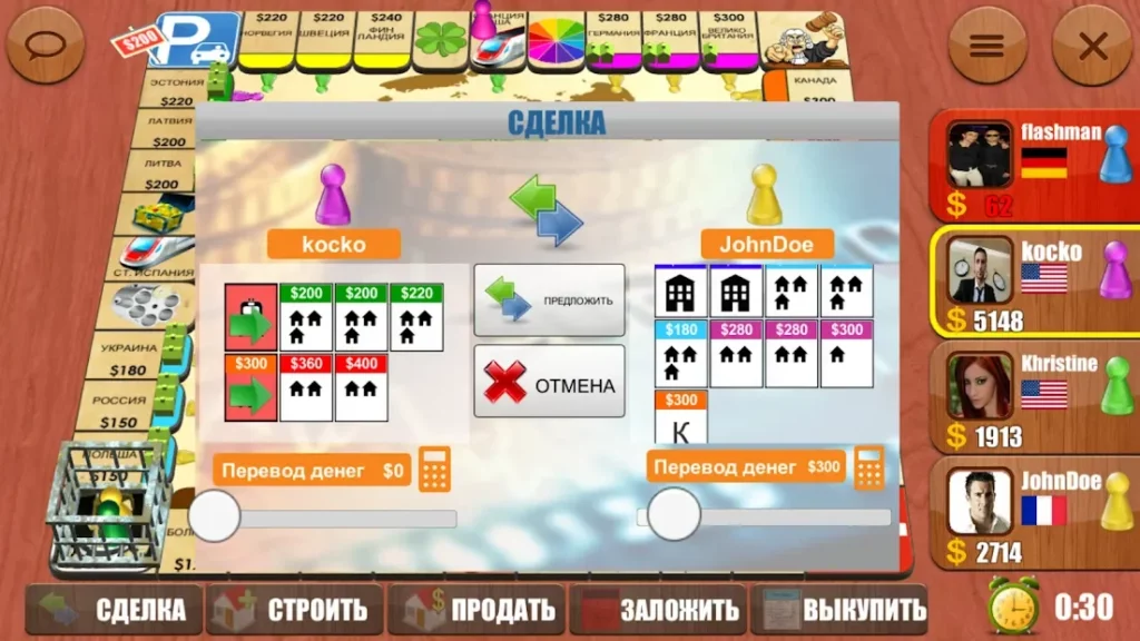 Ренто Фортуна screenshot