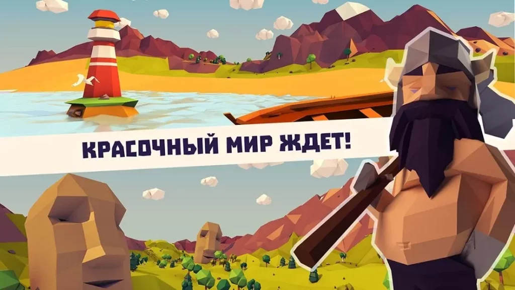Выживание Онлайн screenshot