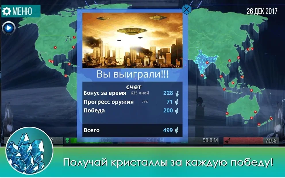 X-CORE. Galactic Plague. screenshot