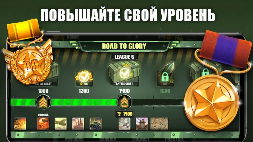 Кровь и Честь: РИСК, Настольная Стратегия, Тактика screenshot