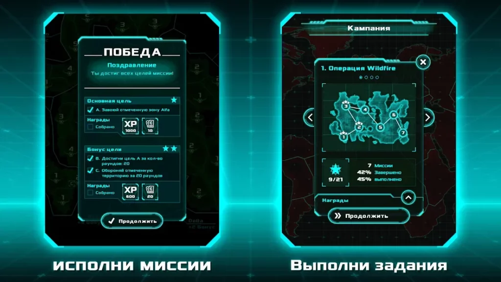 Risky Wars screenshot