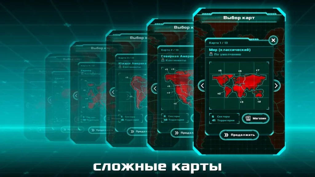 Risky Wars screenshot