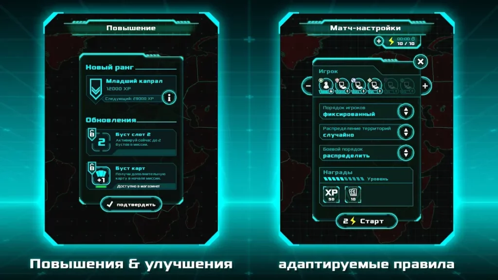 Risky Wars screenshot