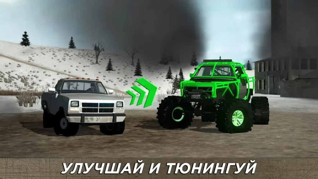 4x4 Mania screenshot