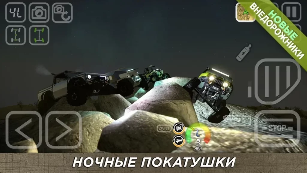 4x4 Mania screenshot