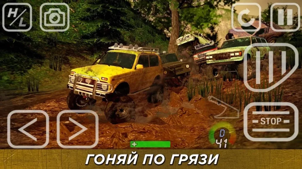 4x4 Mania screenshot
