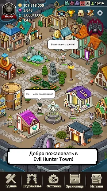 Evil Hunter Tycoon screenshot