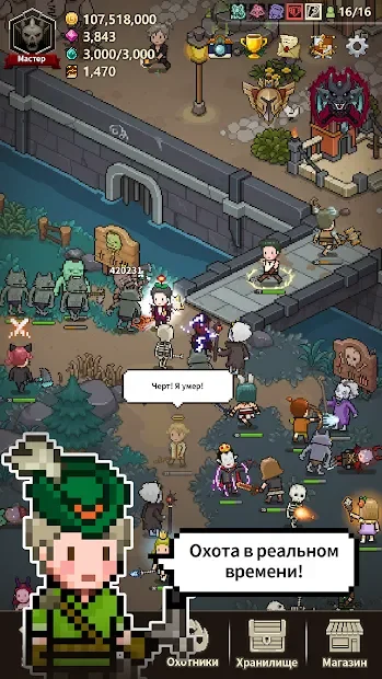 Evil Hunter Tycoon screenshot