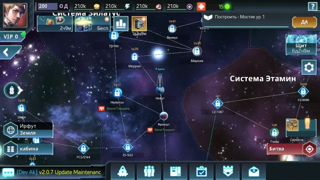 Over Space : Alliance Wars screenshot