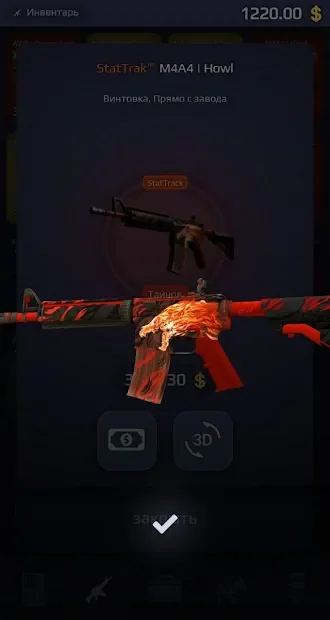 Case Royale - симулятор открытия кейсов кс го screenshot