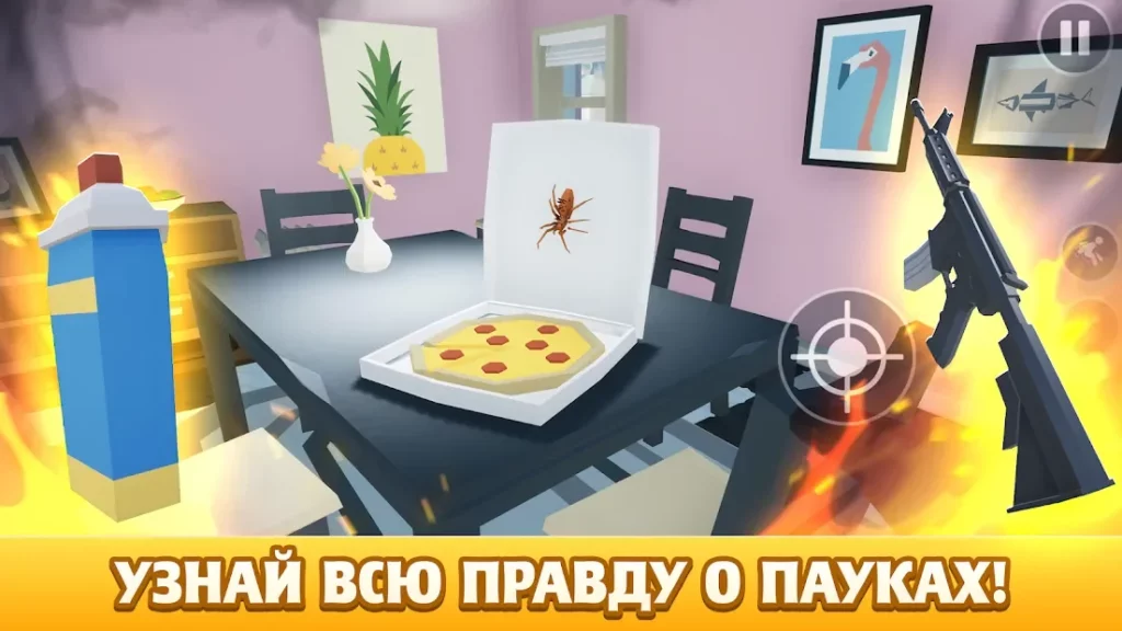 Kill It With Fire screenshot