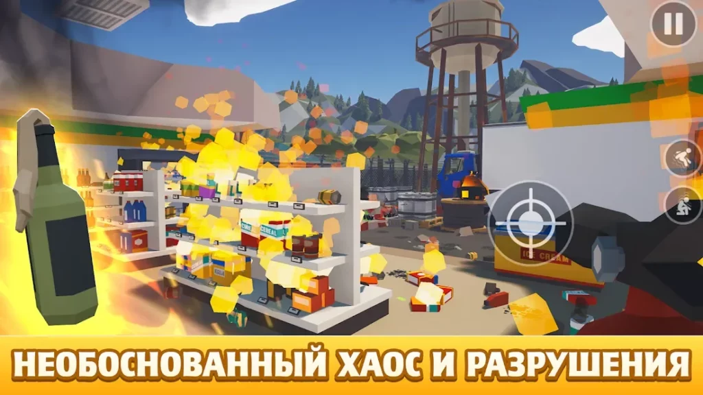 Kill It With Fire screenshot